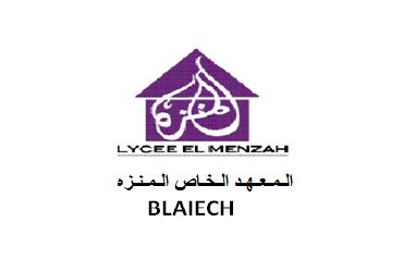 Lycée Privé Menzah Blaiech