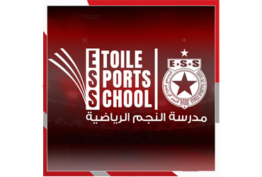 Etoile Sports School