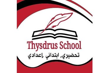 Thysdrus Private School