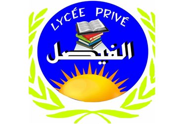 Lycée Privé Elfaysal