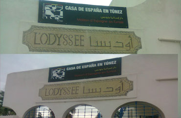Casa España en Túnez