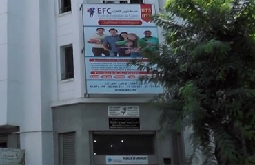 Ecole de Formation des Cadres (E.F.C)