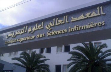 Institut Supérieur des Sciences Infirmières de Sousse