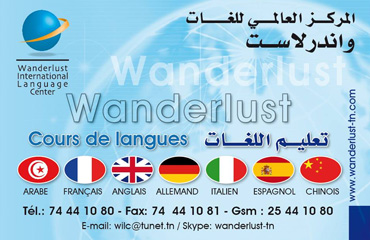 WANDERLUST