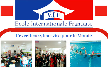 Ecole Internationale Française (EIF)