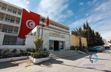 Faculté des Sciences Humaines et Sociales de Tunis - FSHST