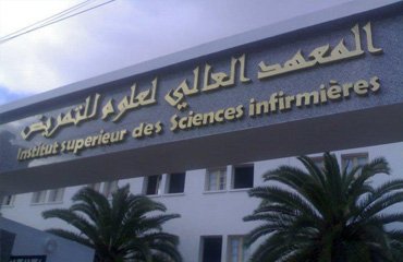 Institut Supérieur des Sciences Infirmières de Sousse