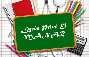 LYCEE PRIVE EL-MANAR