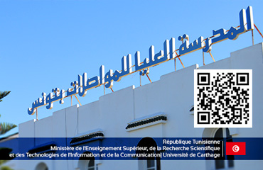 Ecole Supérieure des Communications de Tunis (Sup'Com)