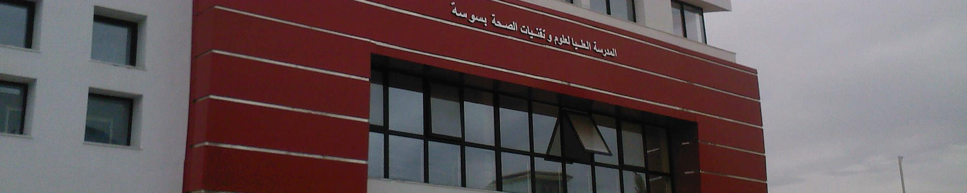 Ecole Supérieur des Sciences et des Techniques de Santé de Sousse