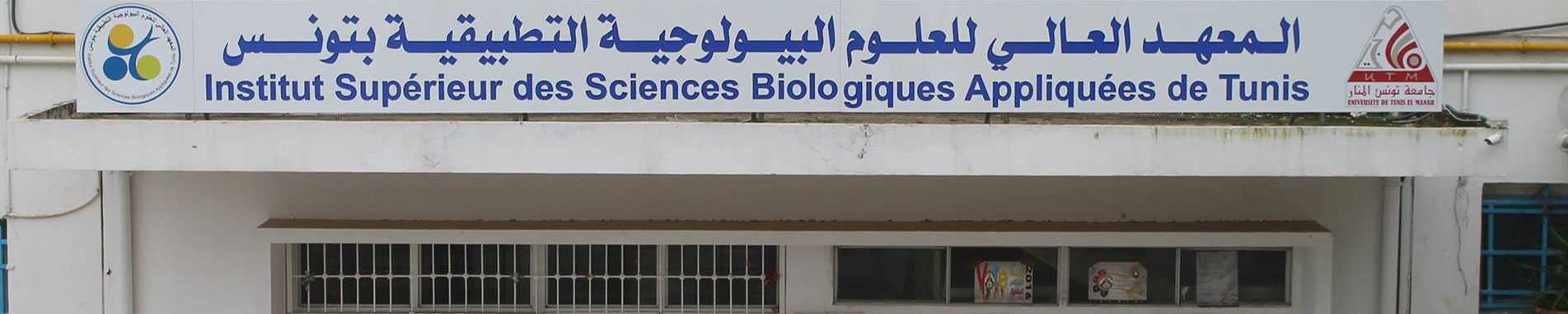 Institut Supérieur des Sciences Biologiques Appliquées de Tunis (ISSBAT)