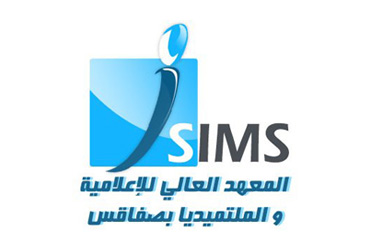 Institut Supérieur d’Informatique et du Multimédia de Sfax (ISIMS)