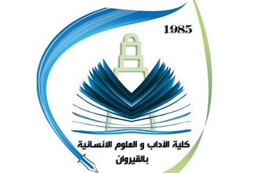 Faculté des Lettres et des Sciences Humaines de Kairouan - FLSHK