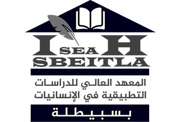 Institut des Etudes Appliquées en Humanités de Sbeïtla - ISEAH