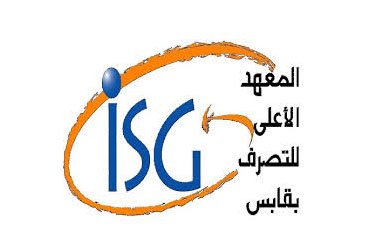 L'Institut Supérieur de Gestion de Gabès - ISGG